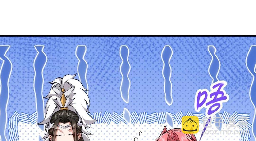 224 路师叔不是人！135