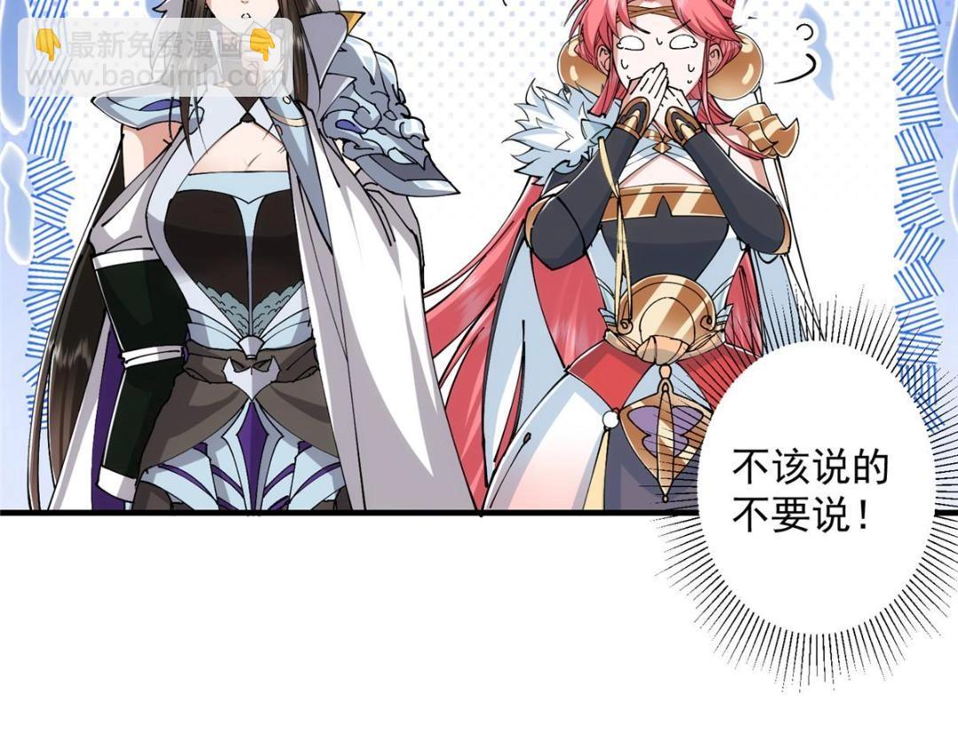 224 路师叔不是人！136