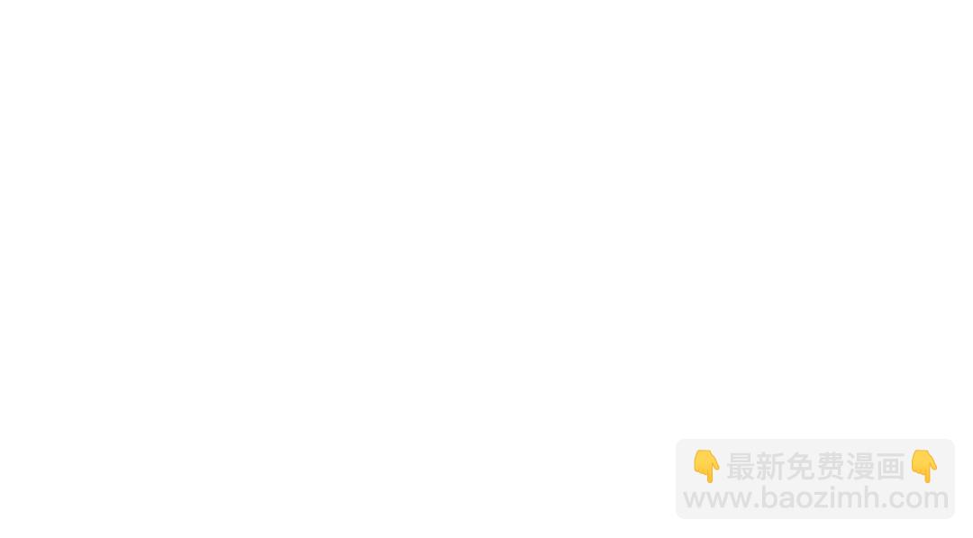 224 路师叔不是人！137