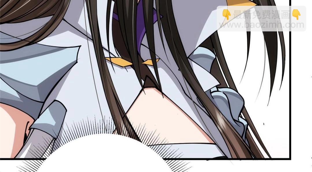 224 路师叔不是人！139