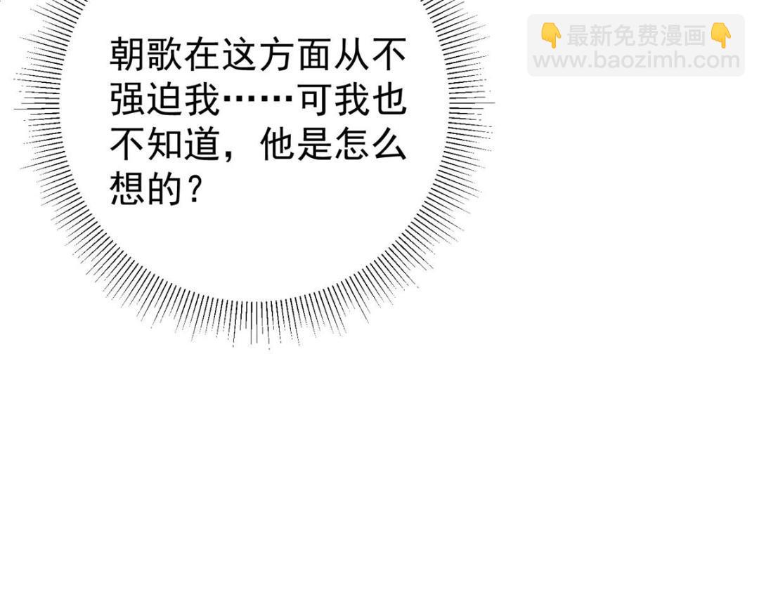 224 路师叔不是人！140