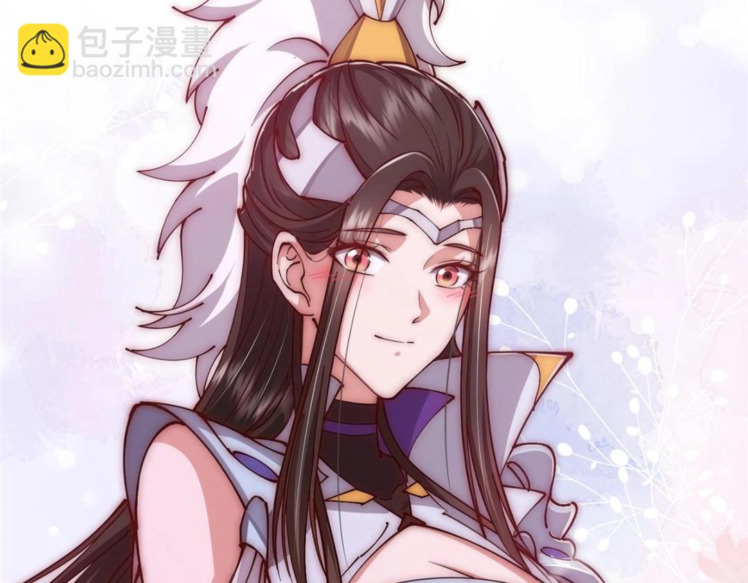 224 路师叔不是人！142