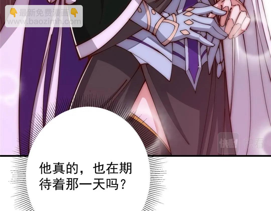 224 路师叔不是人！144
