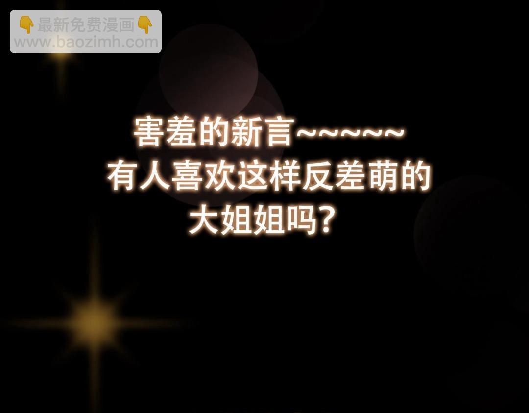 224 路师叔不是人！146