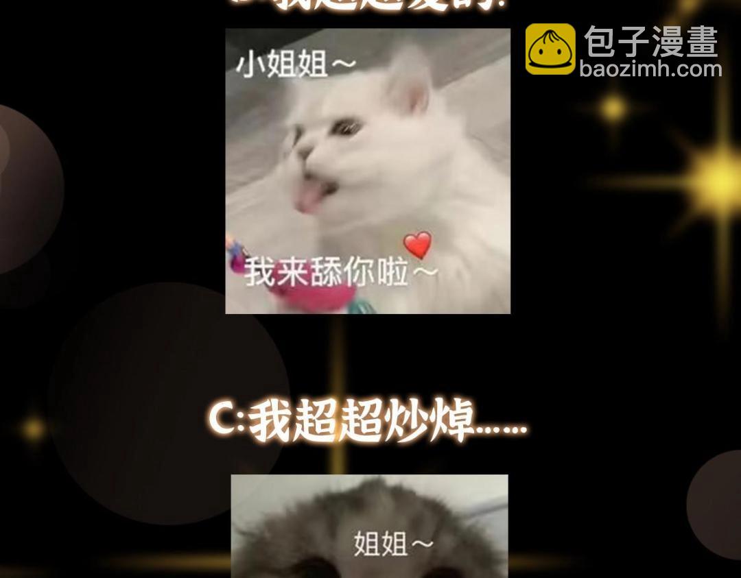 224 路师叔不是人！148