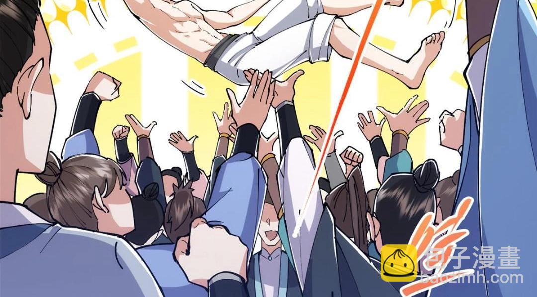 224 路师叔不是人！15