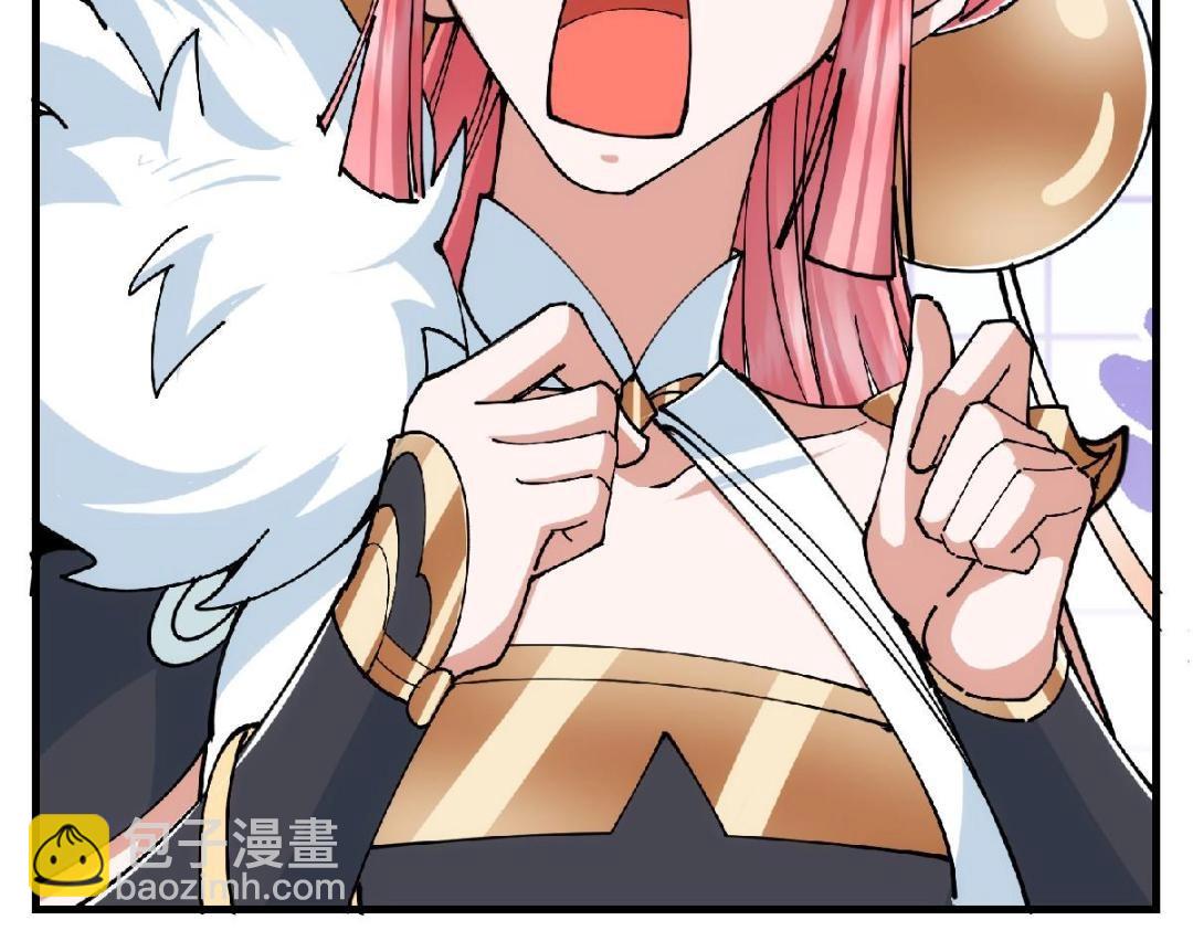 224 路师叔不是人！152