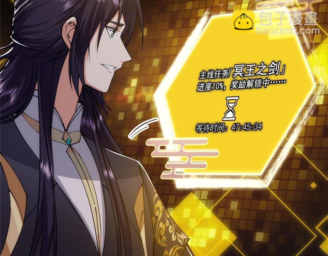 224 路师叔不是人！28