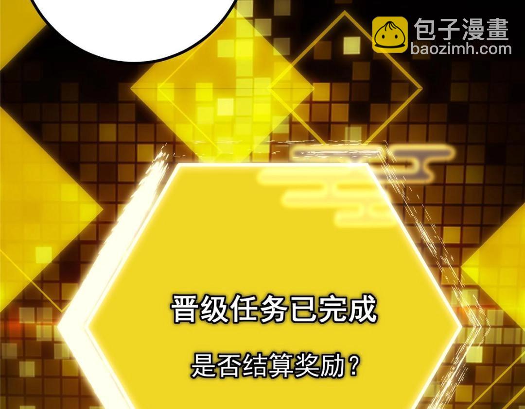 224 路师叔不是人！30