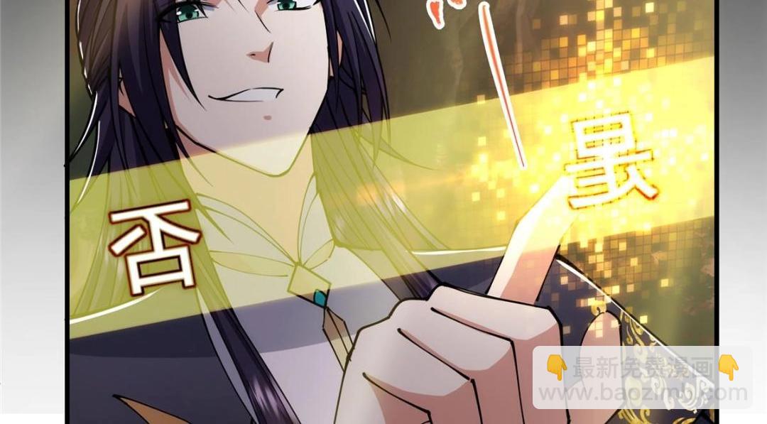 224 路师叔不是人！33