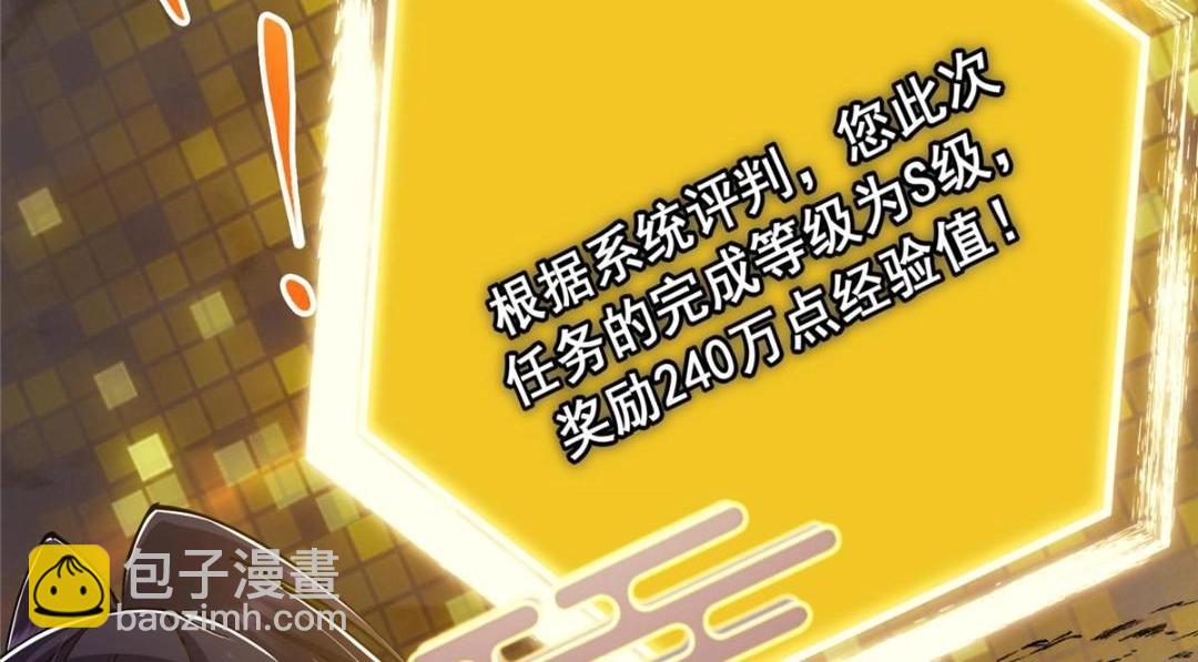 224 路师叔不是人！36