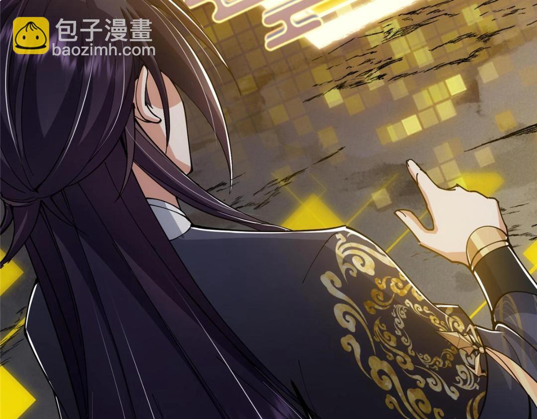 224 路师叔不是人！37