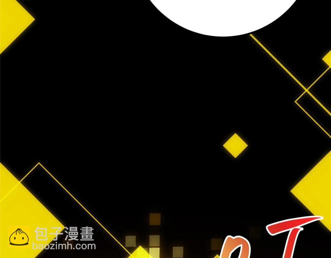 224 路师叔不是人！39