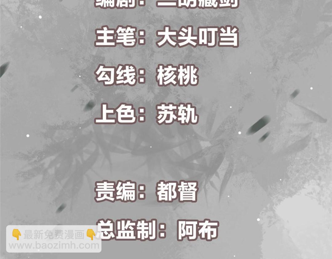 224 路师叔不是人！4