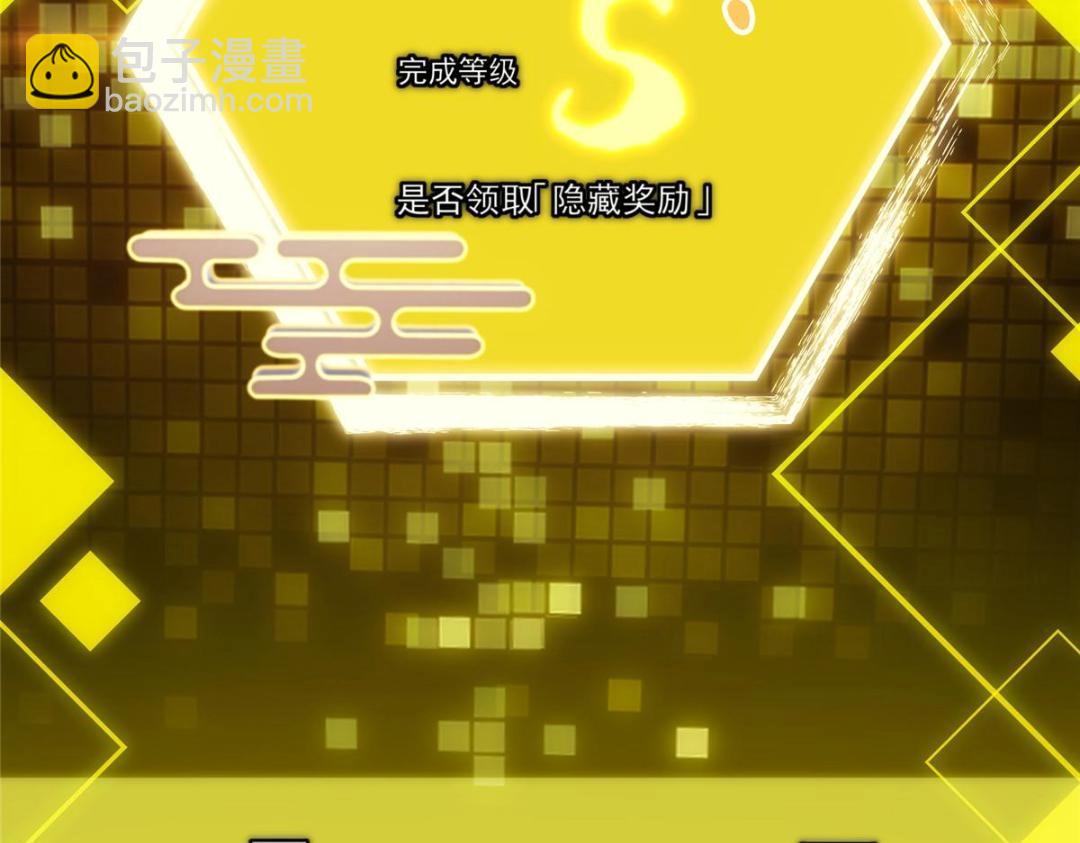 224 路师叔不是人！41