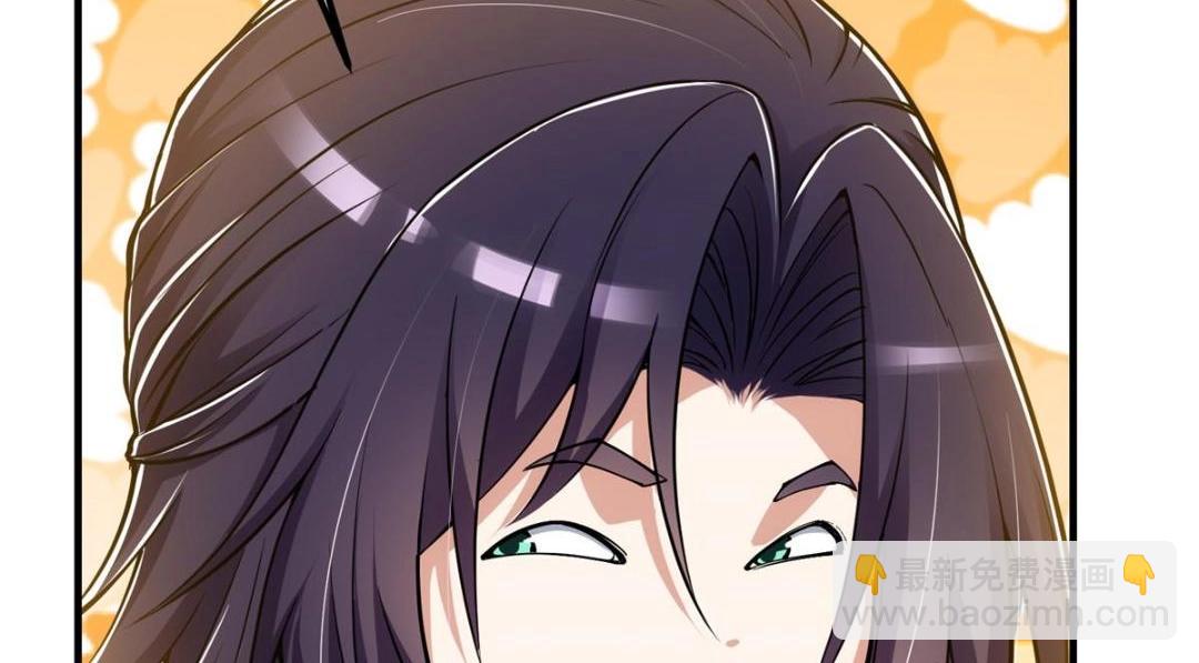 224 路师叔不是人！46