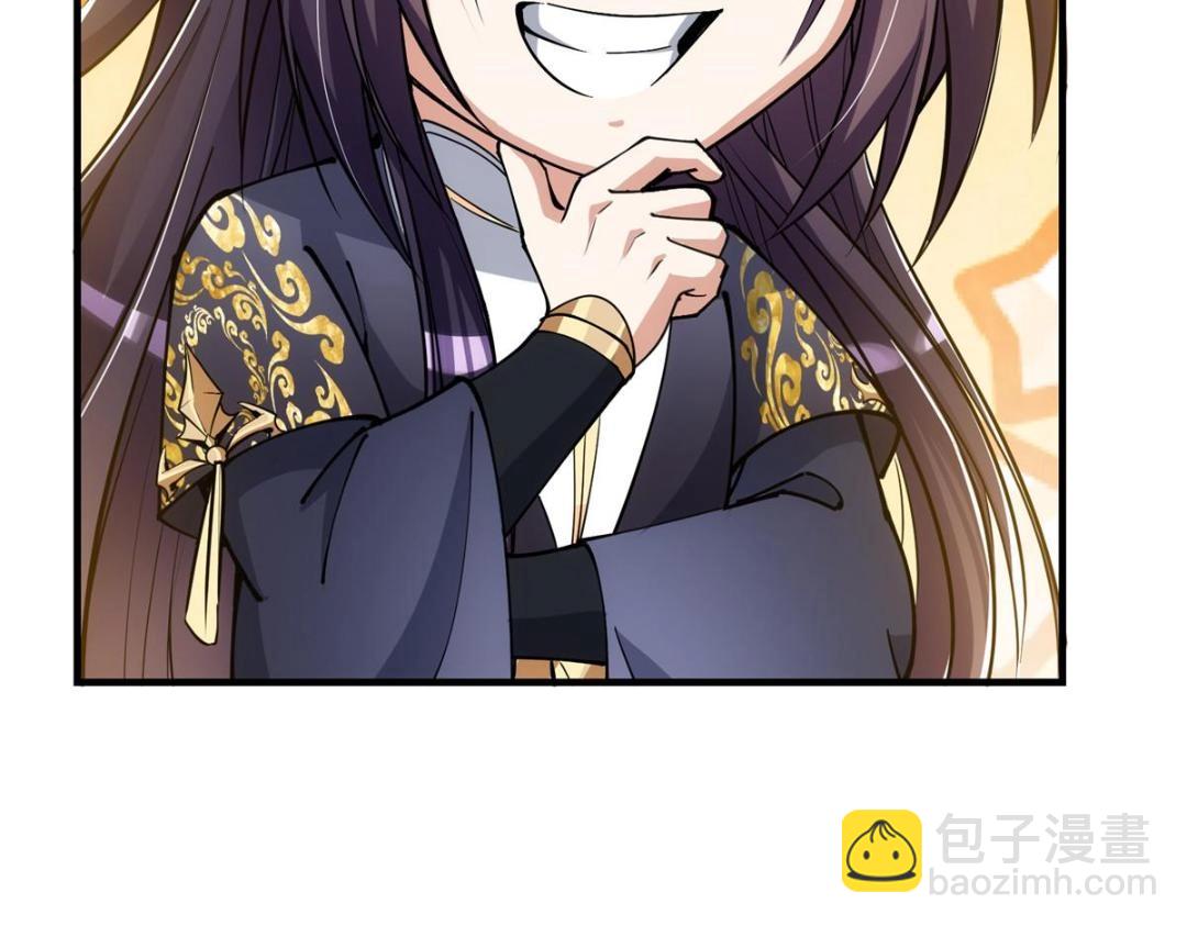 224 路师叔不是人！47