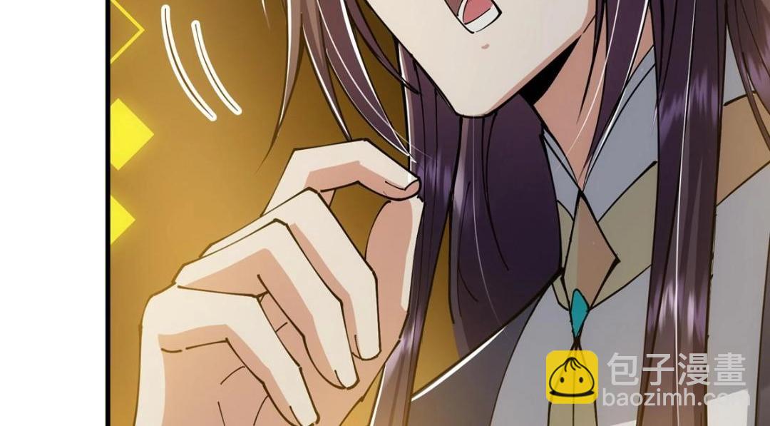 224 路师叔不是人！54