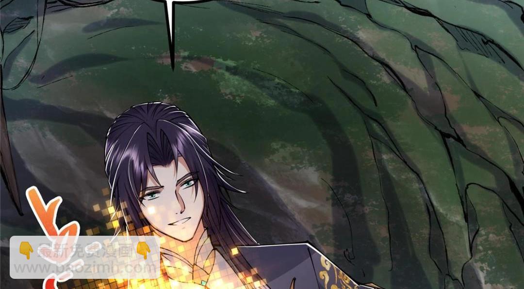 224 路师叔不是人！56