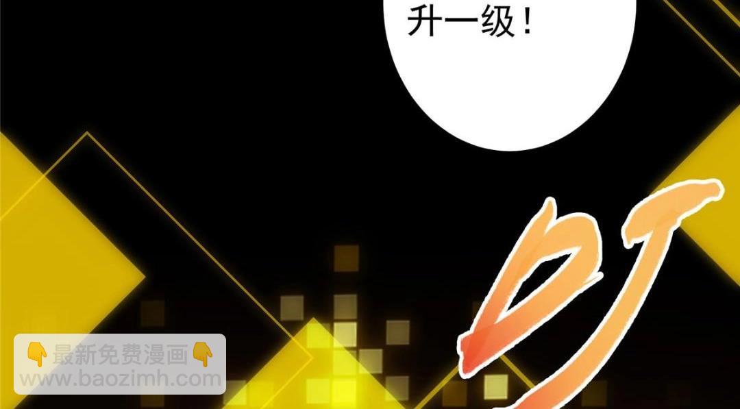 224 路师叔不是人！58