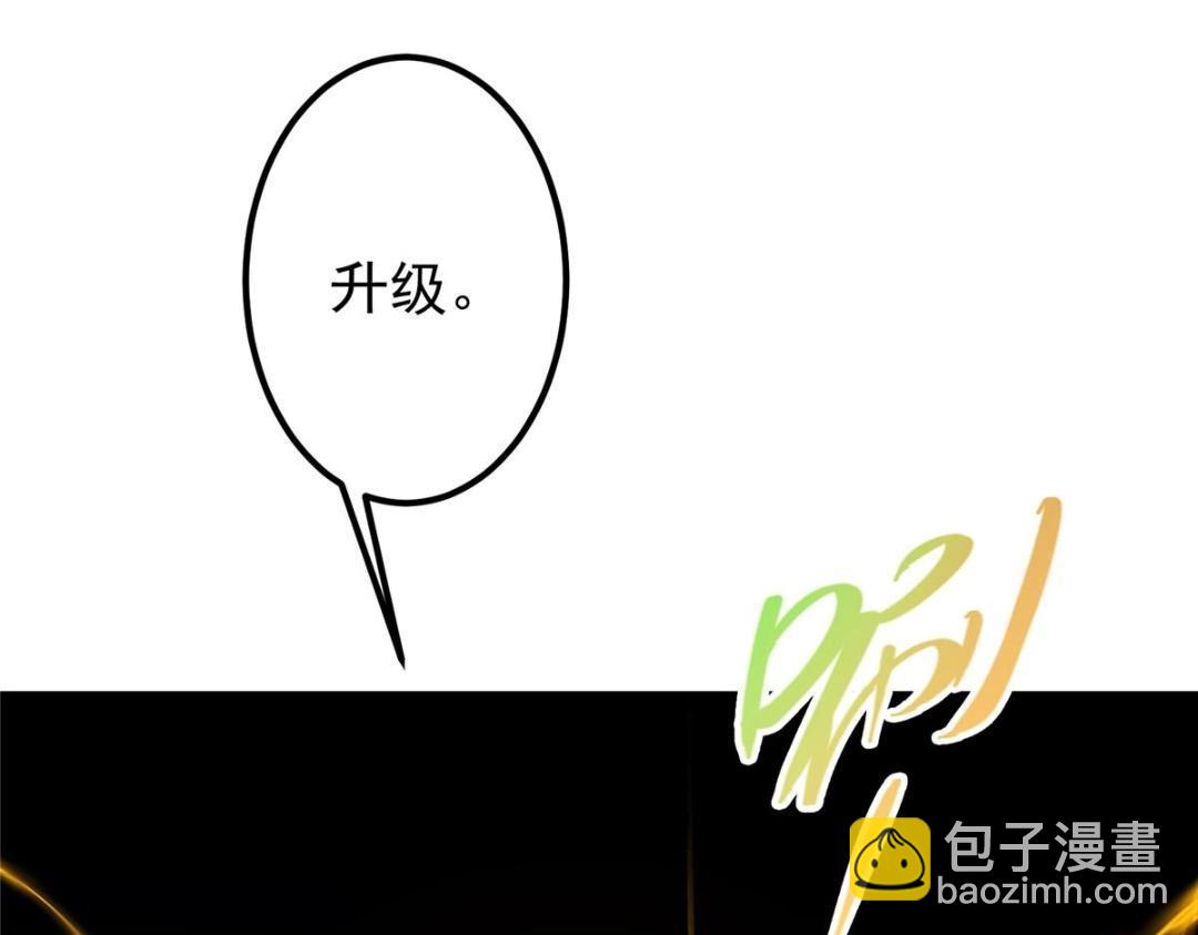 224 路师叔不是人！64