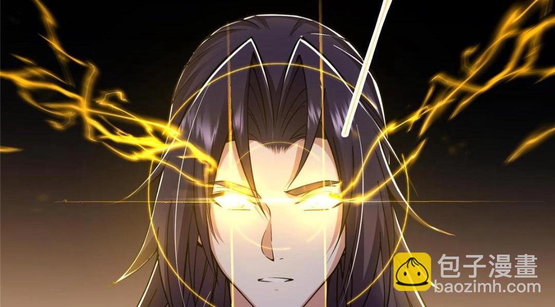 224 路师叔不是人！65