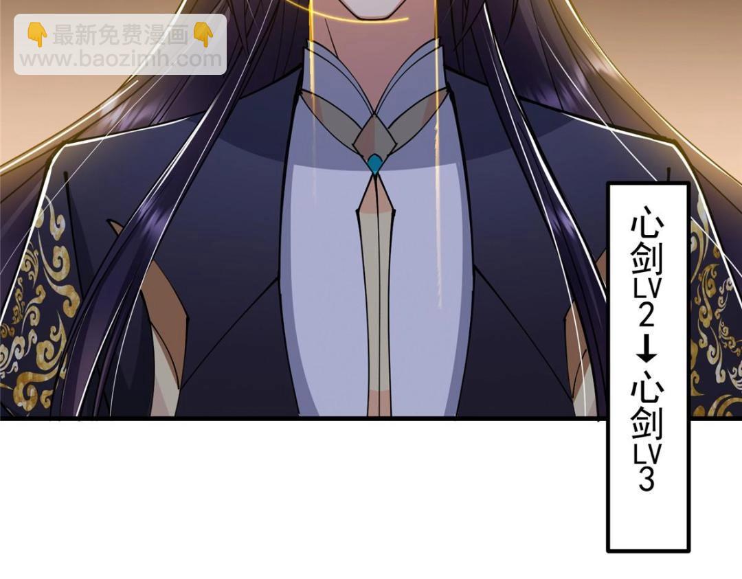 224 路师叔不是人！66