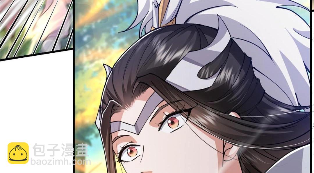 224 路师叔不是人！71