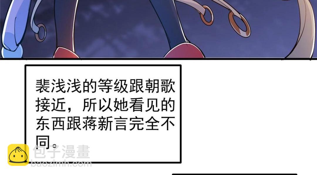 224 路师叔不是人！79