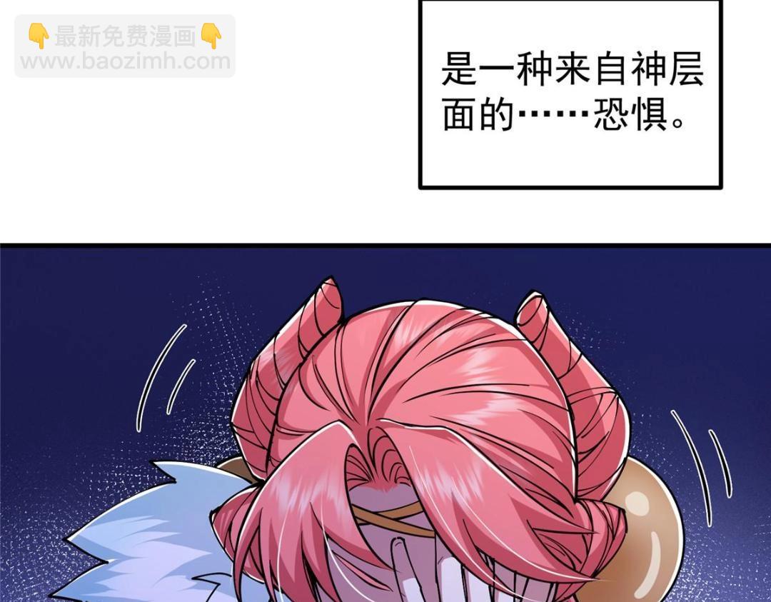 224 路师叔不是人！80