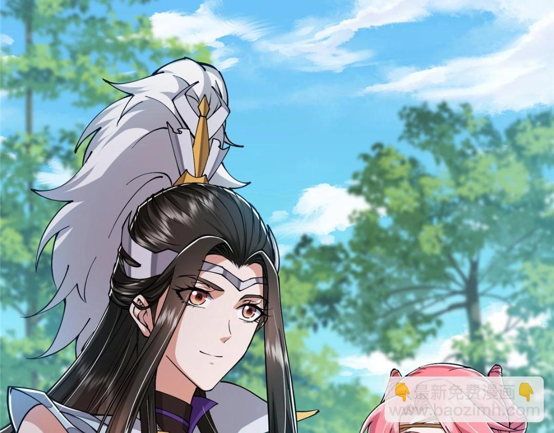 224 路师叔不是人！86