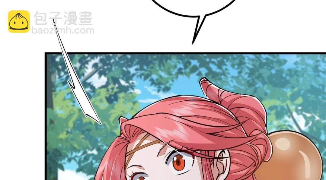 224 路师叔不是人！92