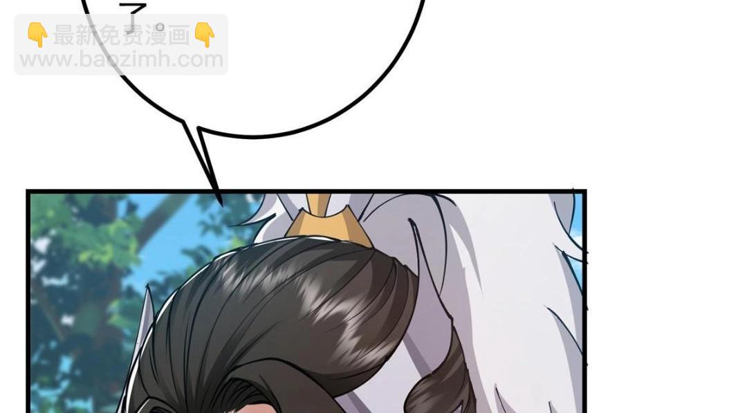224 路师叔不是人！98