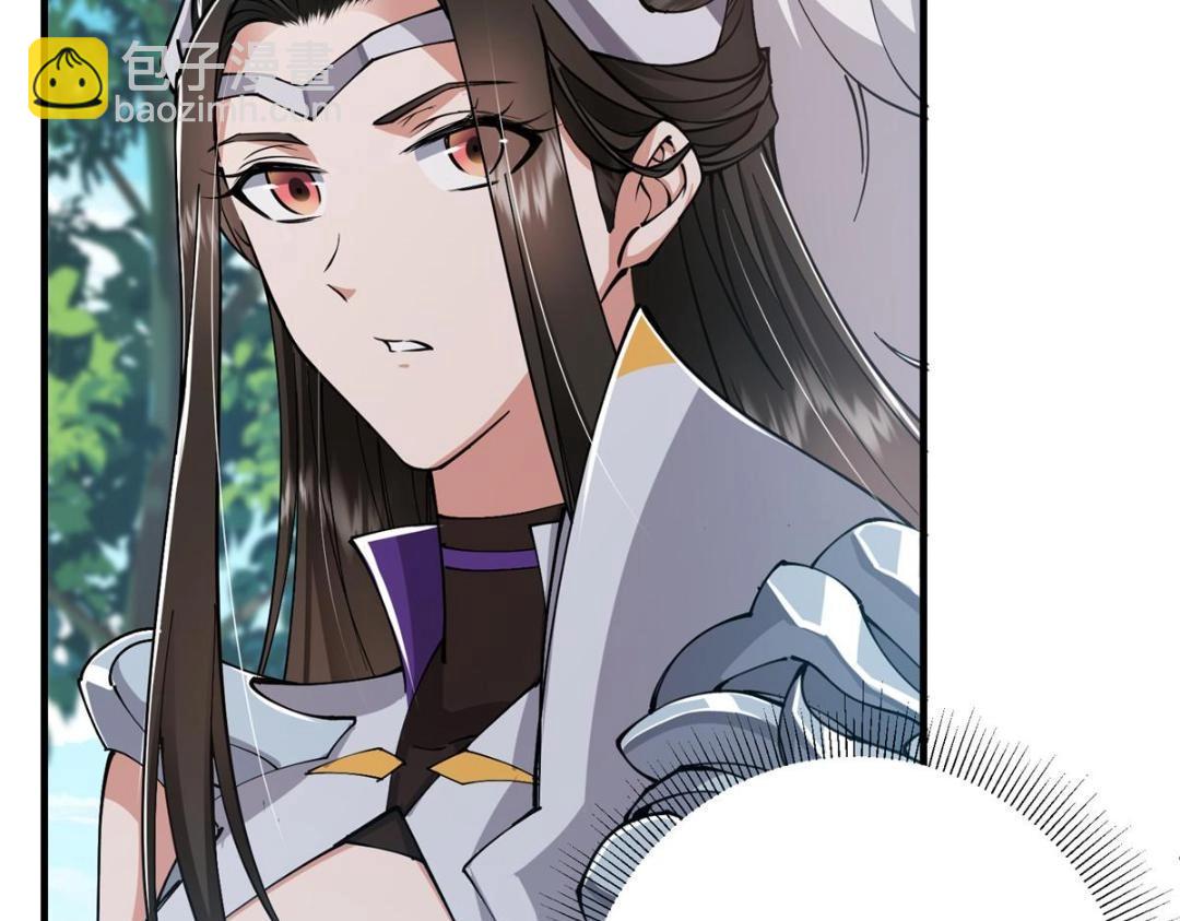 224 路师叔不是人！99