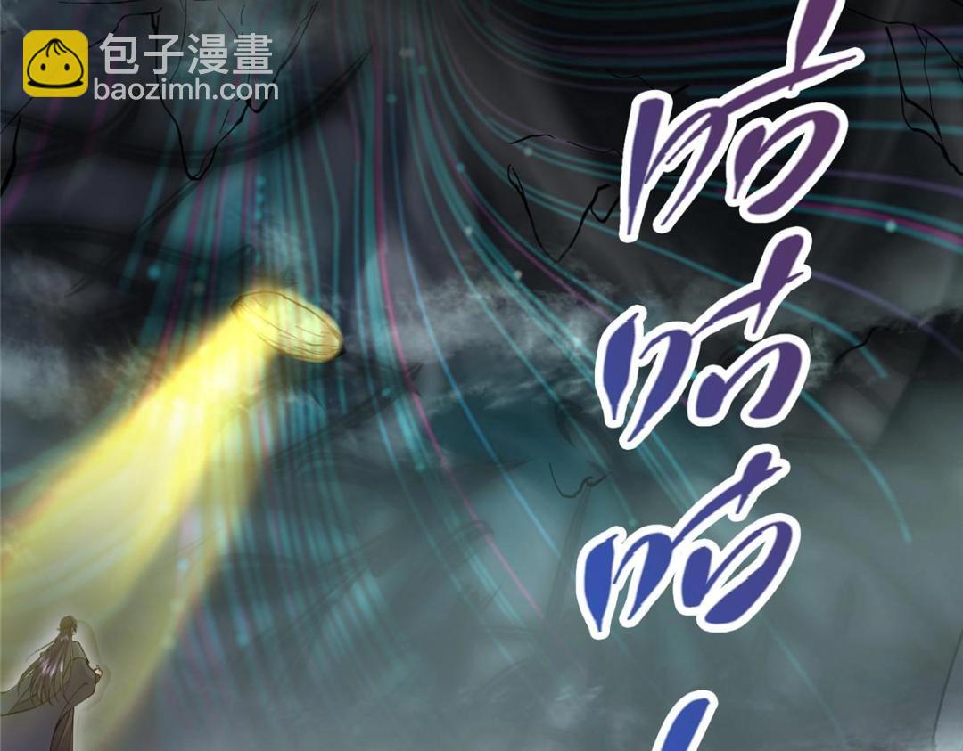 225 心剑开眼观真实！108