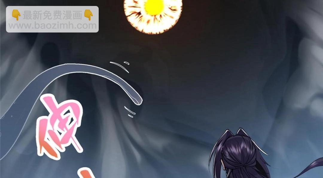 225 心剑开眼观真实！113