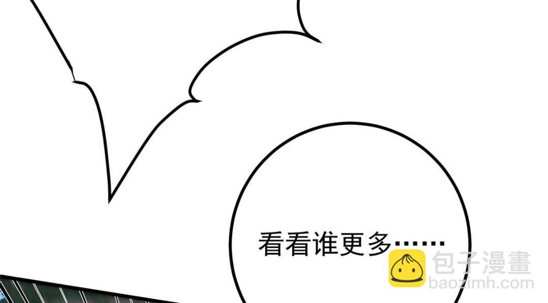 225 心剑开眼观真实！129