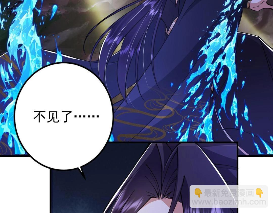 225 心剑开眼观真实！136