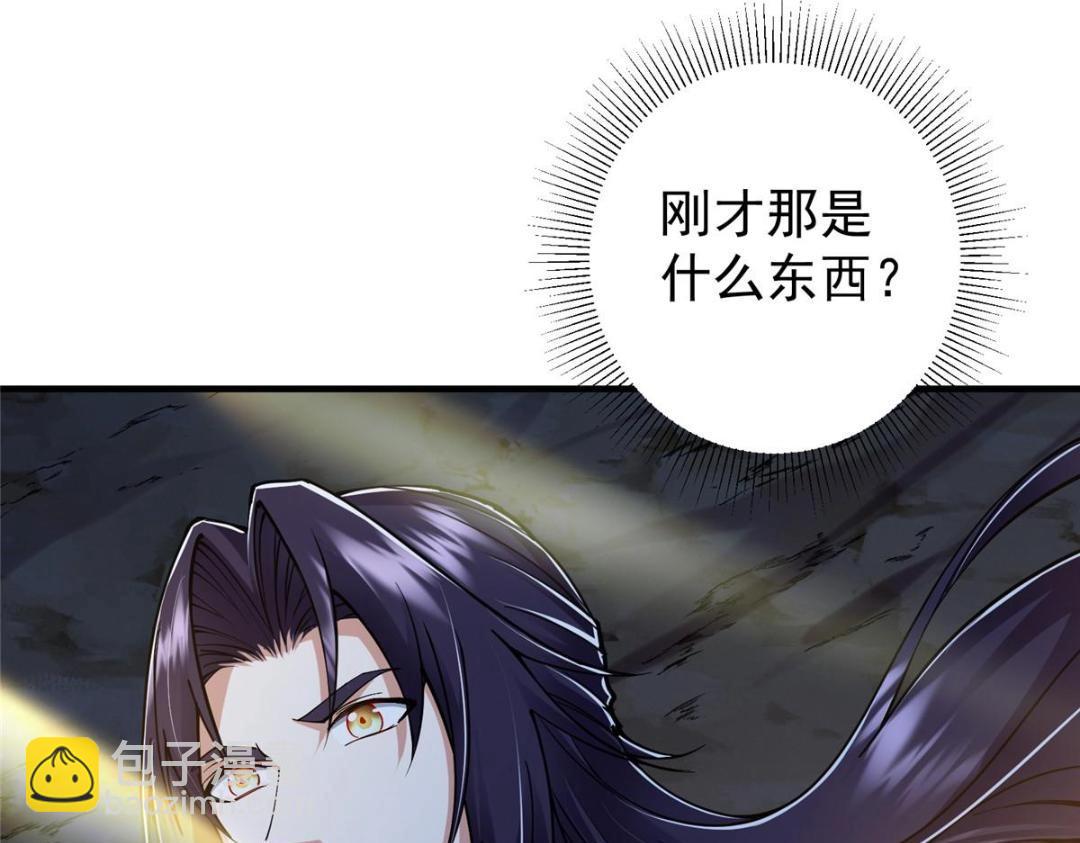 225 心剑开眼观真实！139