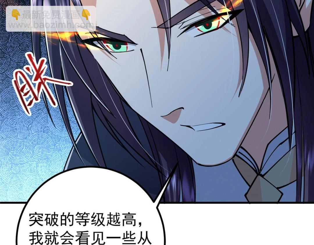 225 心剑开眼观真实！143