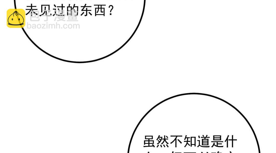 225 心剑开眼观真实！144