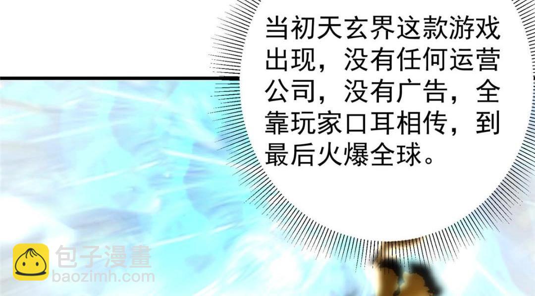 225 心剑开眼观真实！148