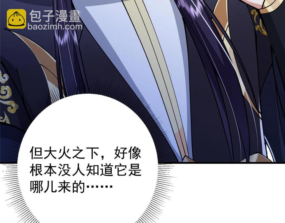 225 心剑开眼观真实！151