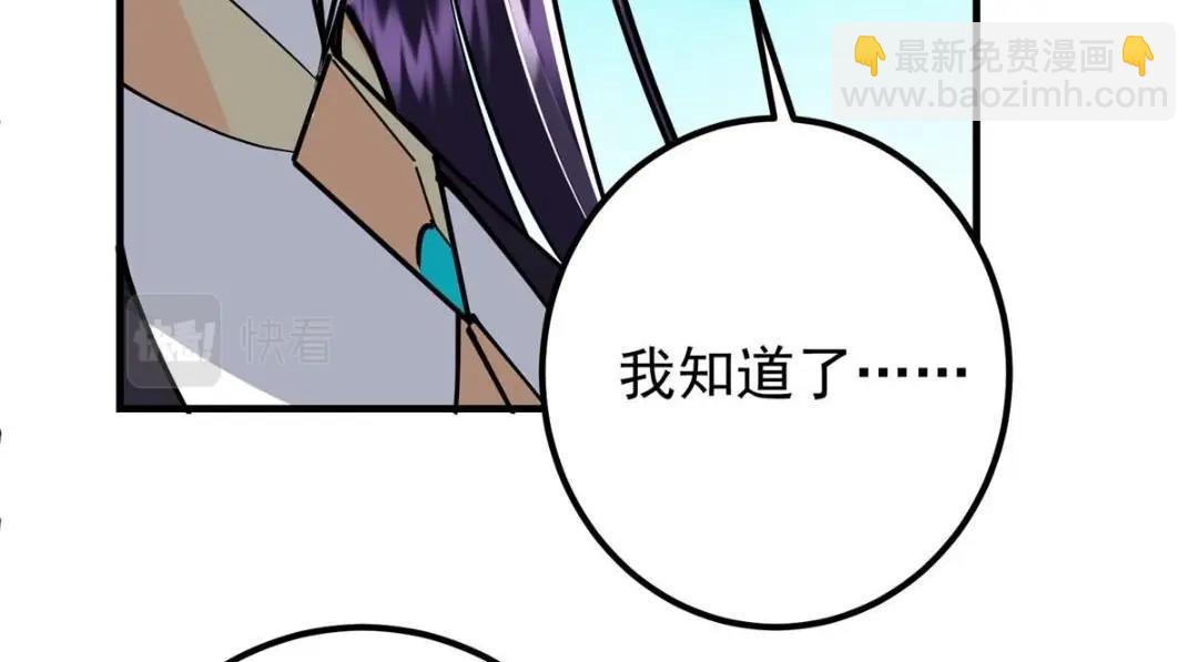 225 心剑开眼观真实！158