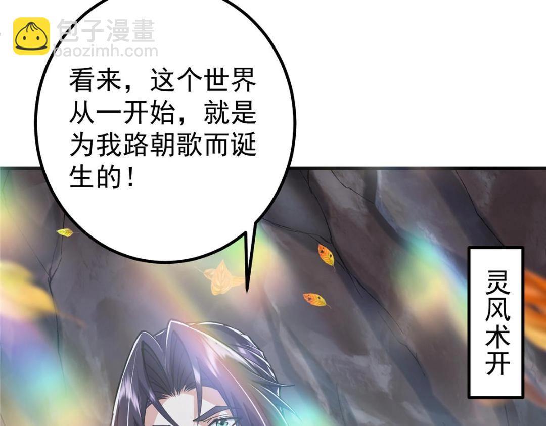 225 心剑开眼观真实！159