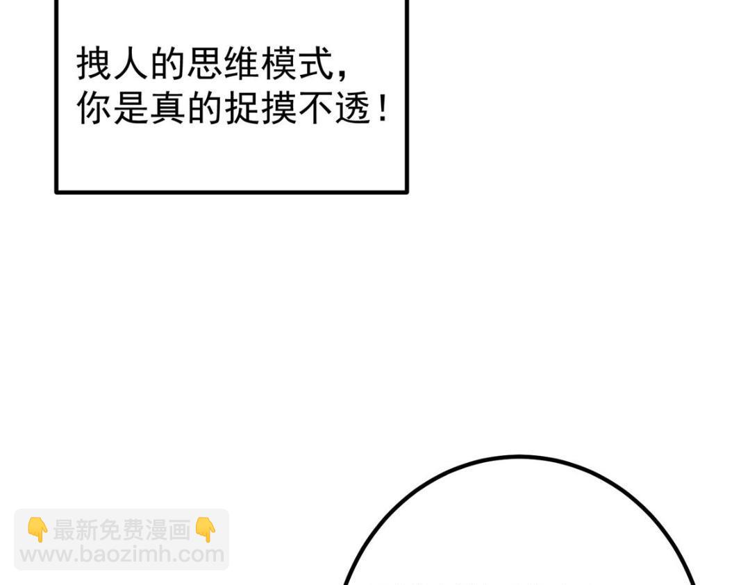 225 心剑开眼观真实！163