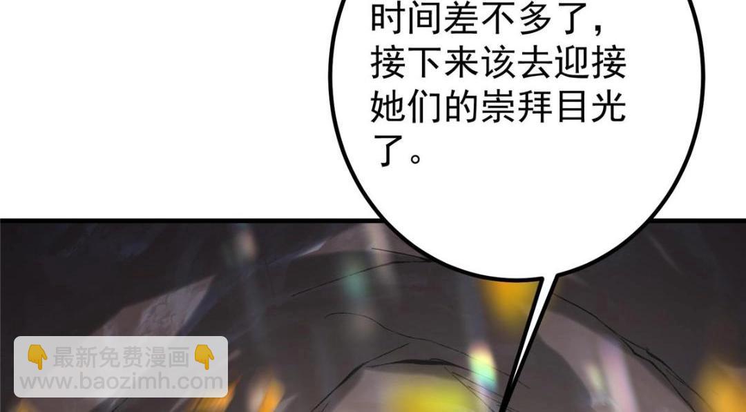 225 心剑开眼观真实！164