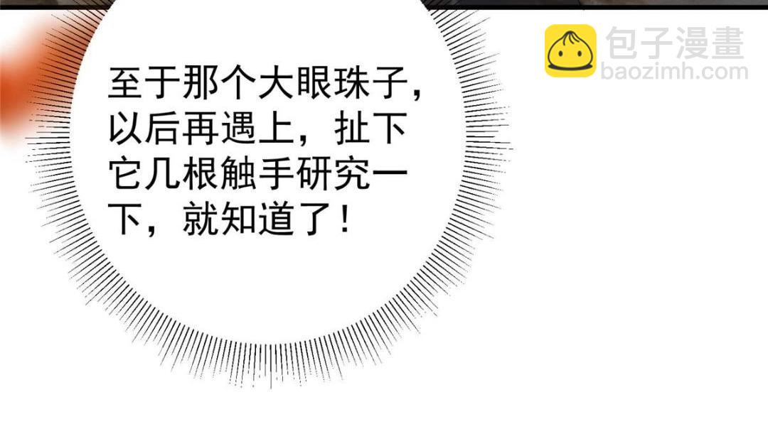 225 心剑开眼观真实！168