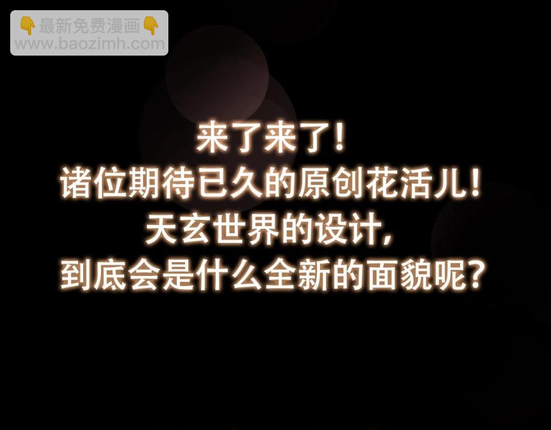 225 心剑开眼观真实！170