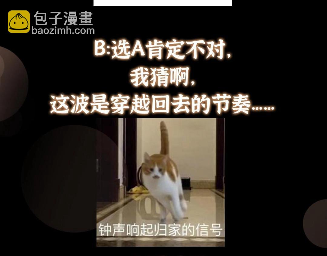 225 心剑开眼观真实！172